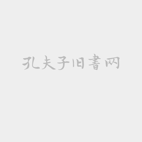 爱的教育