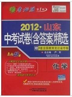 化学-全国中考试卷(含答案)精选(2007.)