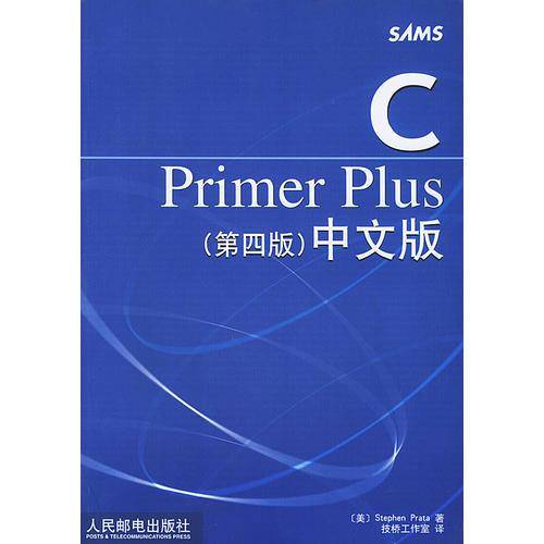 C Primer Plus