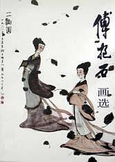 傅抱石画选