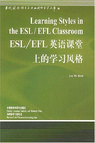 ESL/EFL英语课堂上的学习风格
