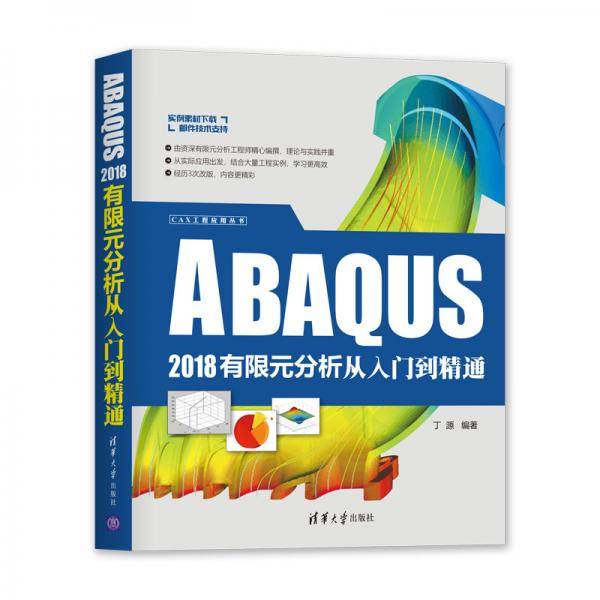 ABAQUS