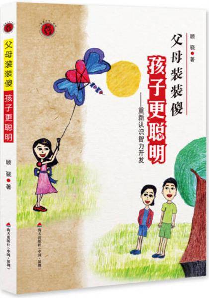 发现城市之美・惠城