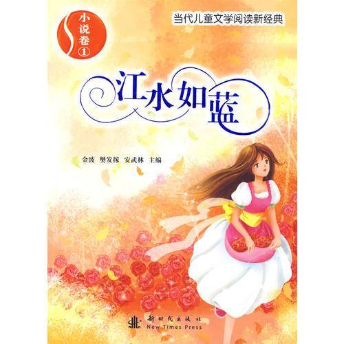 小说卷1