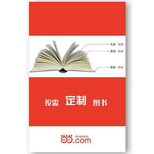 乌有栈