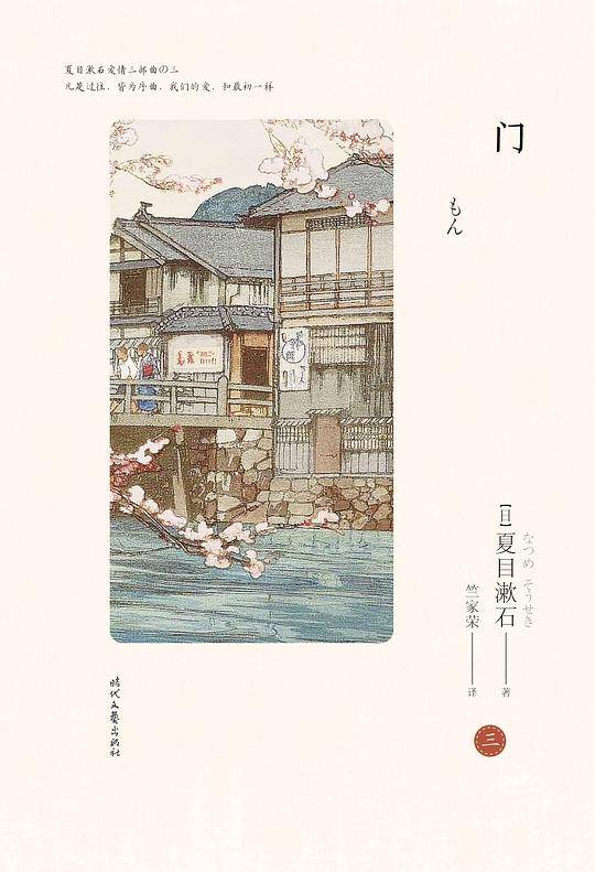 门