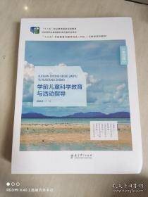 高等数学:专业选学模块 万萍