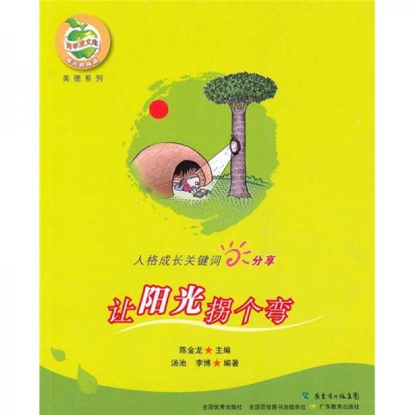 分享