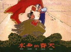 水乡的春天