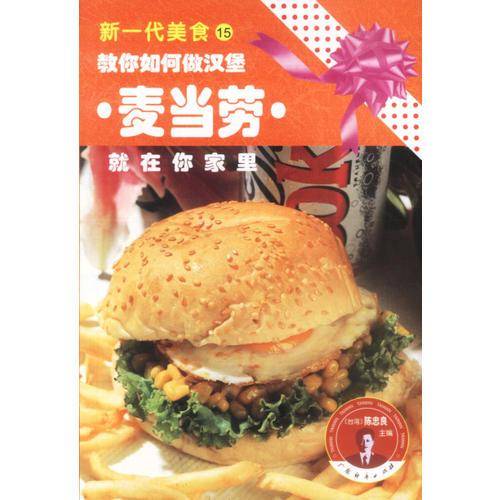 南洋水果调味咖啡