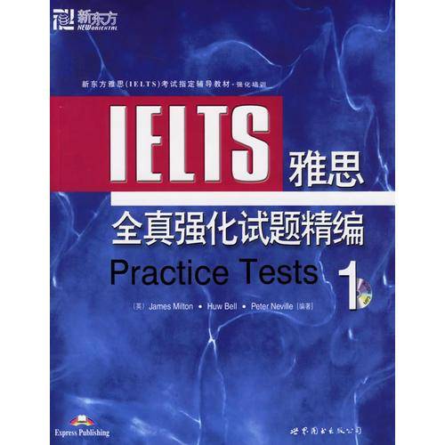 雅思全真强化试题精编