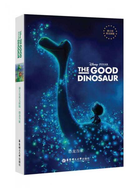 The Good Dinosaur