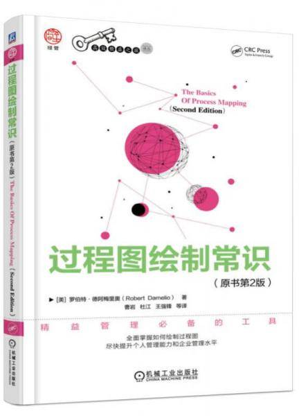 过程图绘制常识