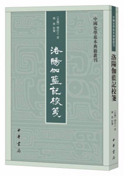 洛?伽??校?