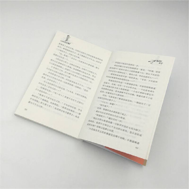 蹦豆的糗事