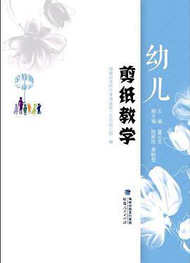 金教鞭丛书