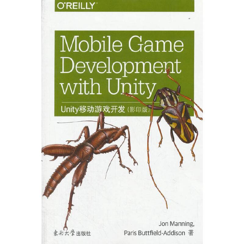 Unity移动游戏开发（影印版 英文版）