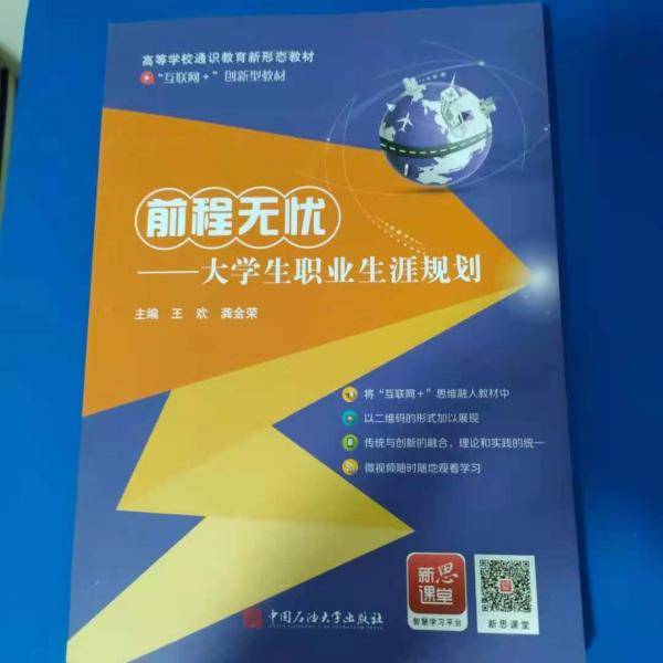 前程无忧