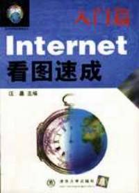 电工产品目录 . 第十七册 : 低压电器一般元件 自动化元件 直流快速断路器