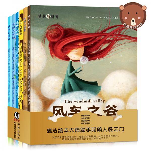 幸福成长第二辑