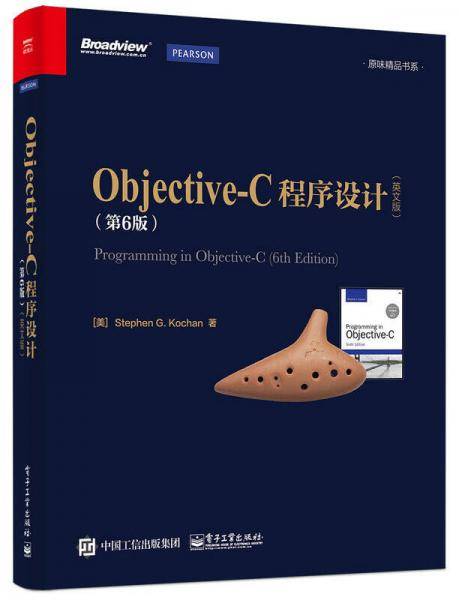 Objective-C程序设计（第6版）英文版
