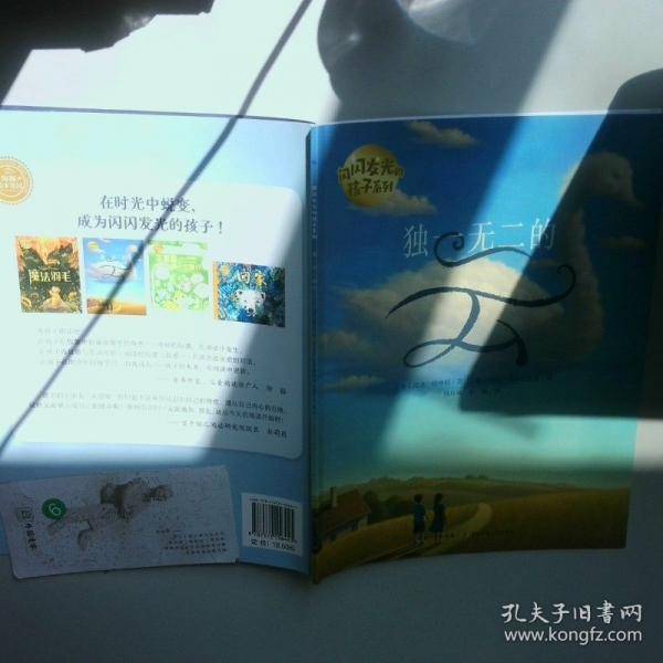独一无二的云