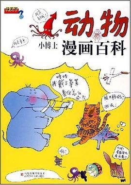 问天下
