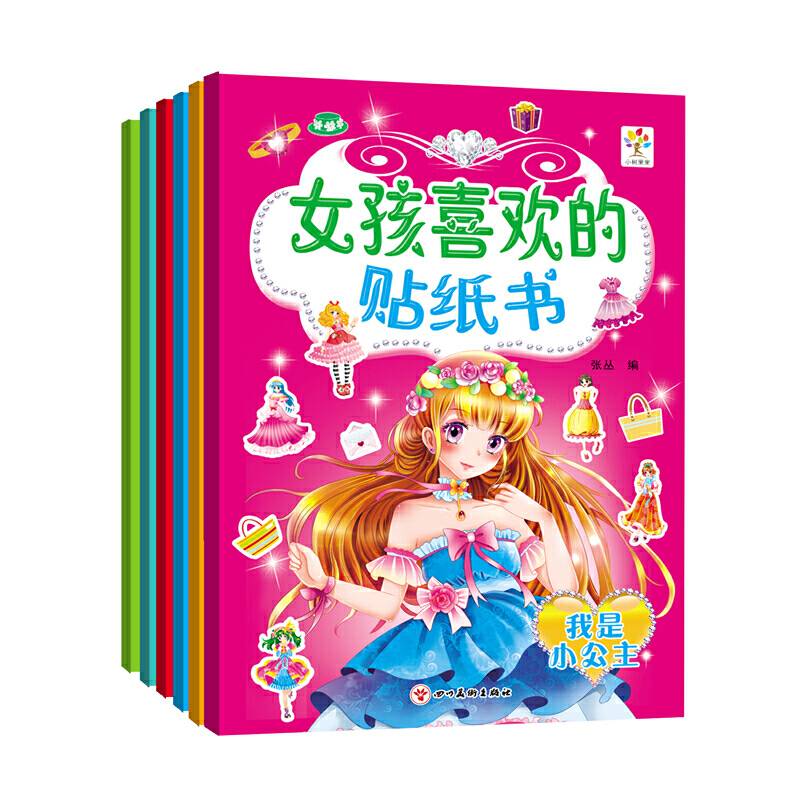 2-6岁