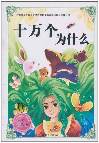 必学必看的知识宝典