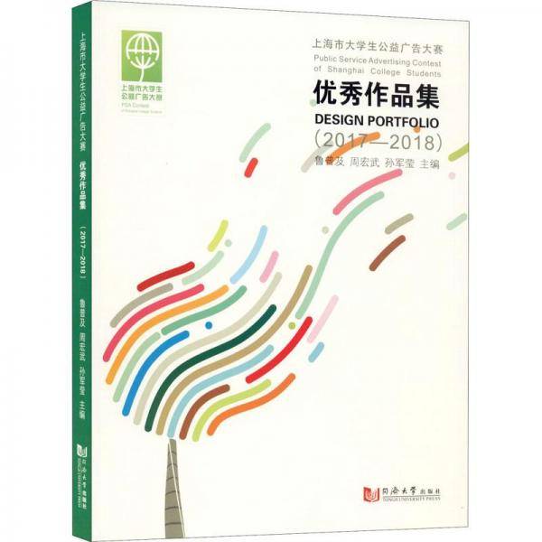 大学英语四级考试词汇速记手册 : 考与记