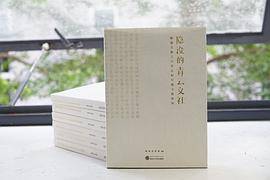 隐没的青云文社
