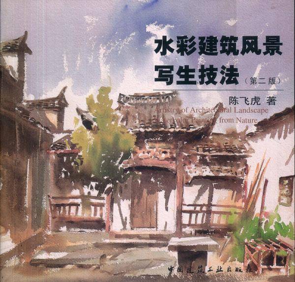 当代建筑竞赛wettbewerbe aktuell
