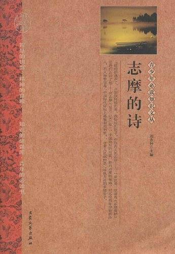 呐喊
