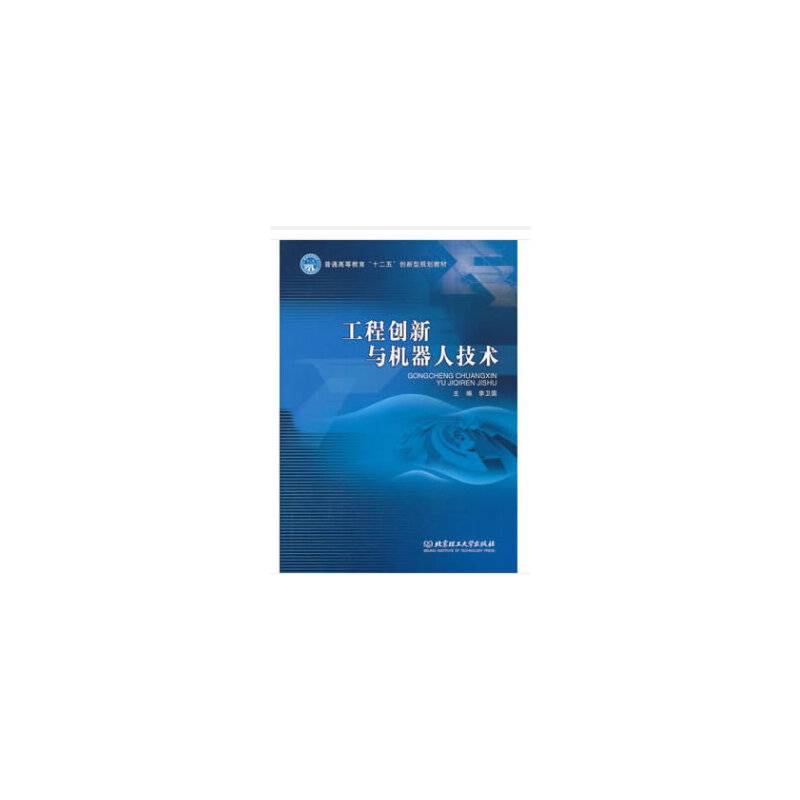 趣学韩语：零基础入门