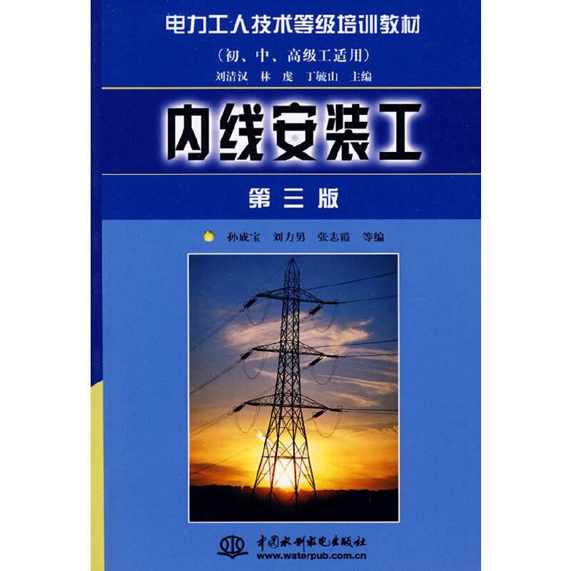 数码单反相机DSLR魅力摄影完全探索