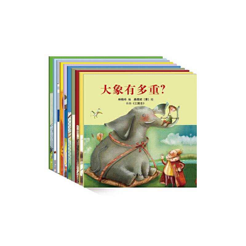 【VIP尊享】 咕噜熊格林中国智慧宝库