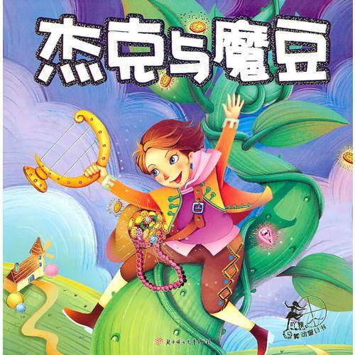 吖雅舞动窗口书