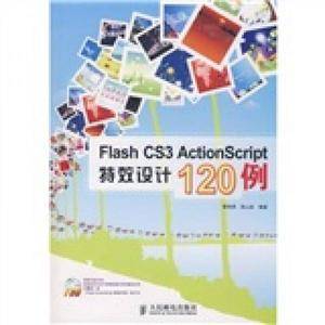 Flash CS3 ActionScript 特效设计120例