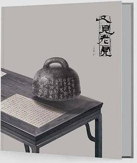 又见老虎