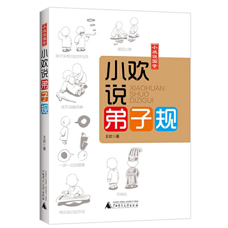 张大千张善子研究