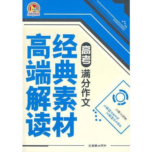 风俗通义校注