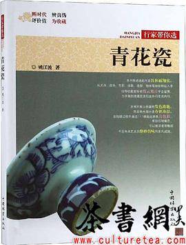 青花瓷/行家带你选