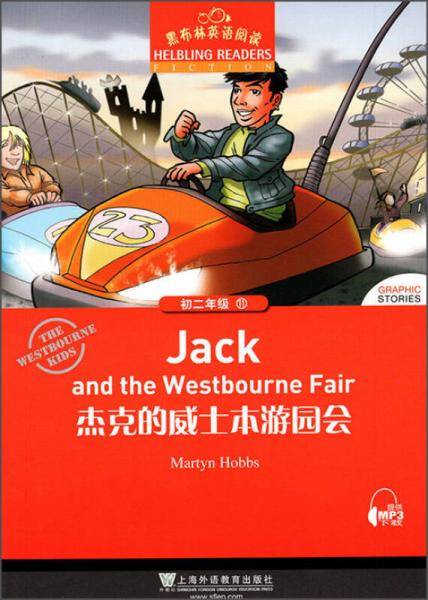 黑布林英语阅读 初二年级：11.杰克的威士本游园会