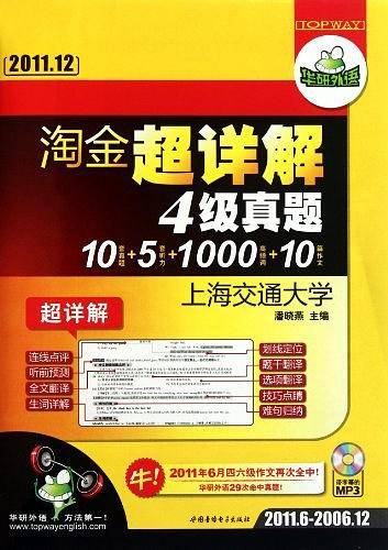 华研外语・