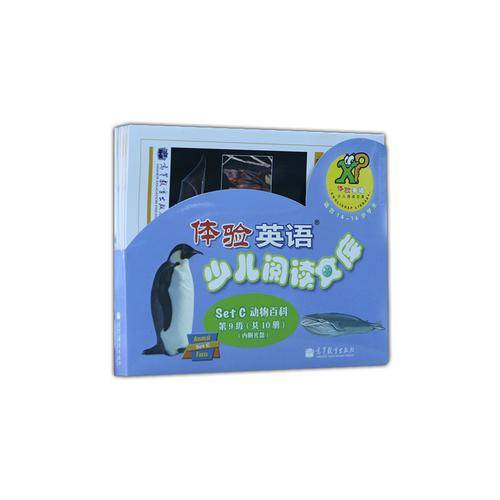 体验英语少儿阅读文库 setC 动物百科（第9级）（适合14-16岁）（套装共10册+MP3）