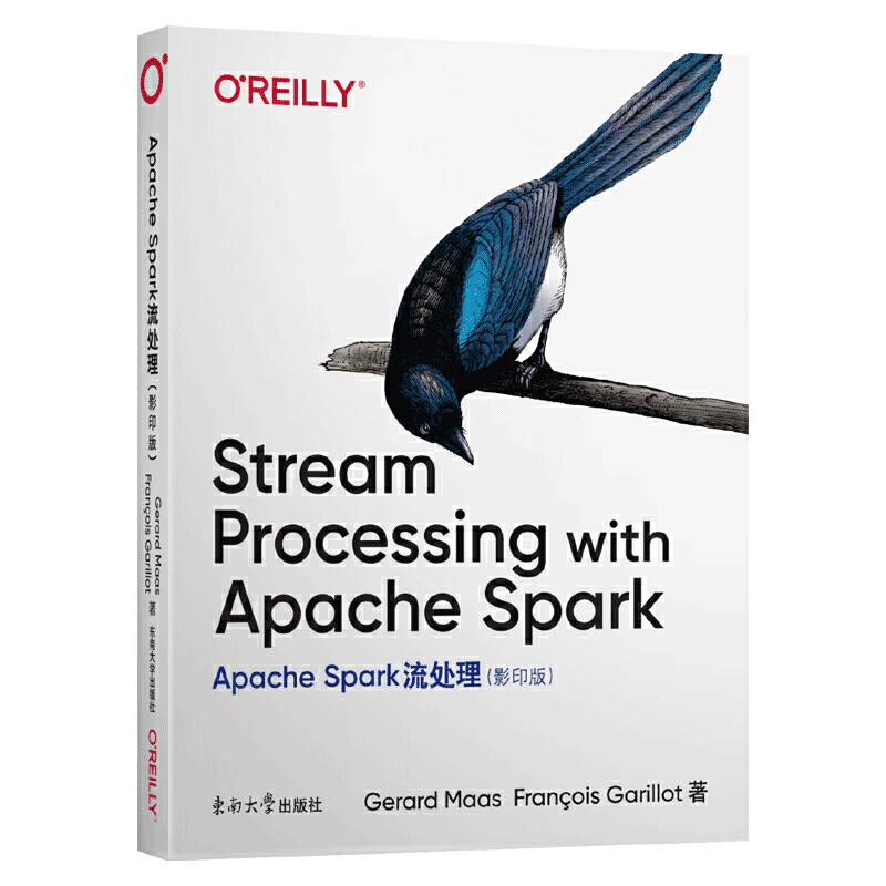 Apache Spark流处理