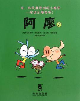 阿廖