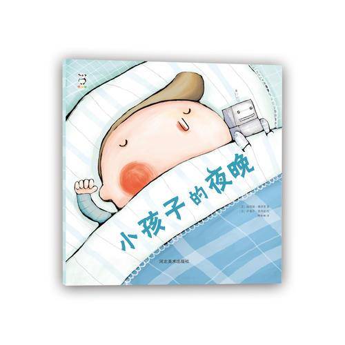 小孩子的夜晚