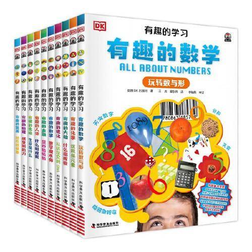 全新正版图书 有趣的:货币转转转英国出版社科学普及出版社9787110102237