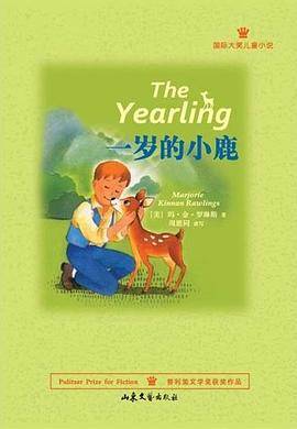 一岁的小鹿